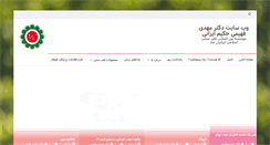 Desktop Screenshot of maadteb.com